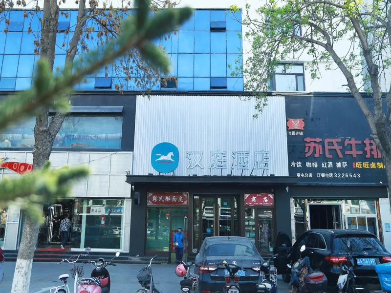 Hanting Hotel Kuitun Sanyang Plaza