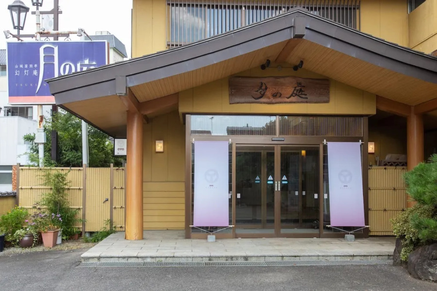 Oyo Ryokan Tsuki No Niwa Bandai Atami Onsen