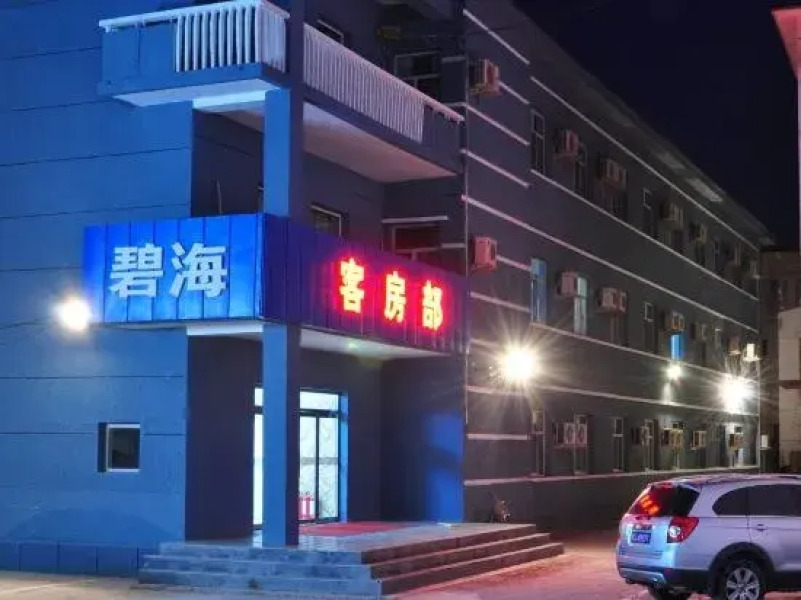 Bihai Express Hotel