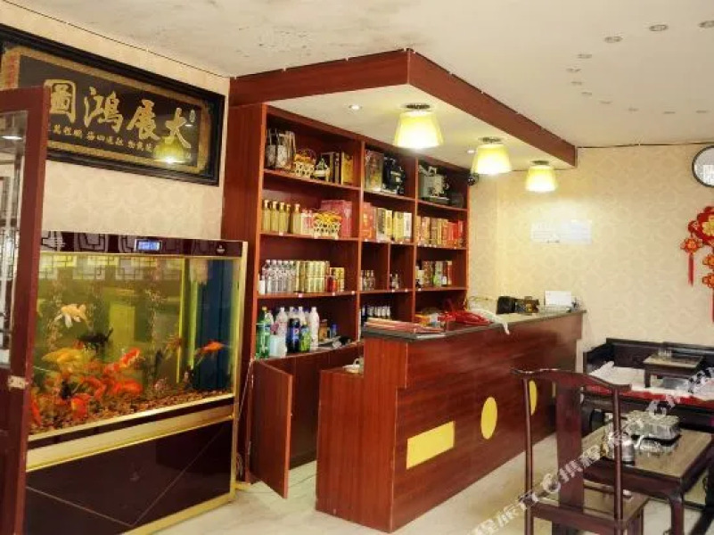 Guiyang Baomanshan Hotel