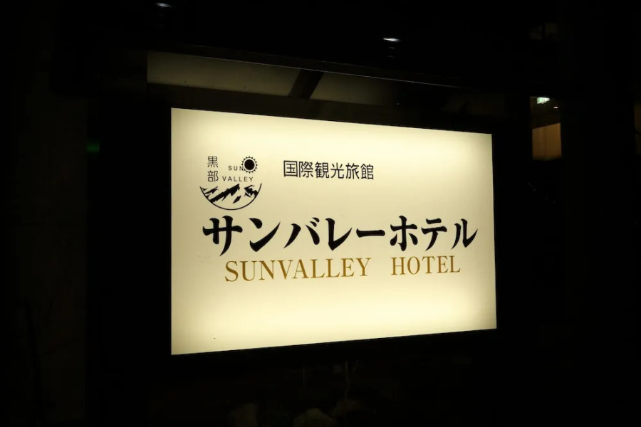 Kurobe Sun Valley Hotel