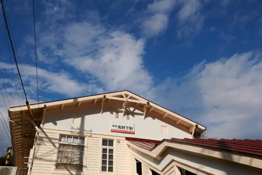 NIPPONIA HOTEL Koyasan Pilgrimage Railway Operated - Vacation STAY 83808