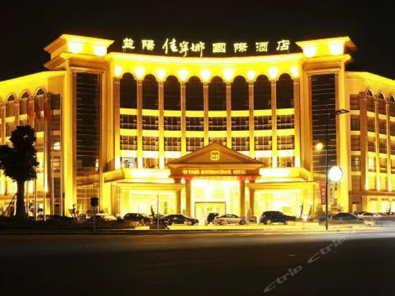 Yiyang Carrianna International Hotel - Yiyang