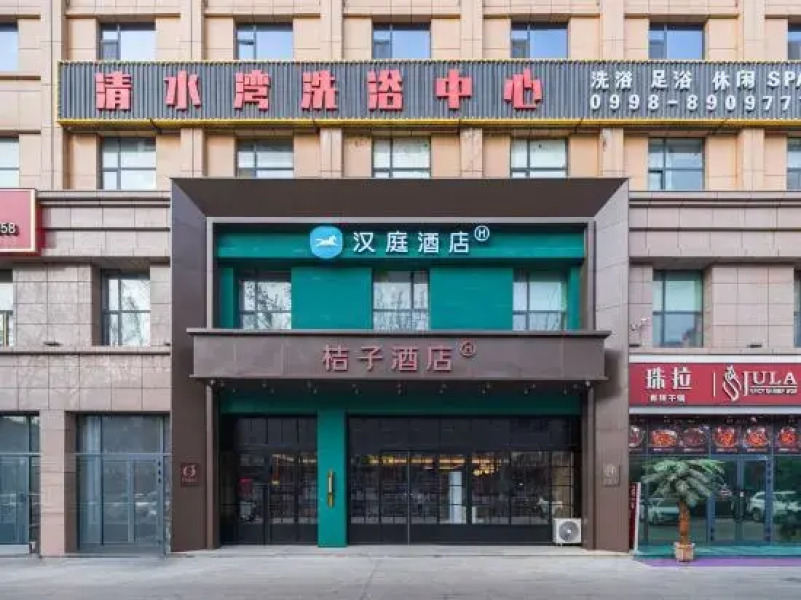 HanTing Hotel (Shache Jinhuyang Lifestyle Plaza)