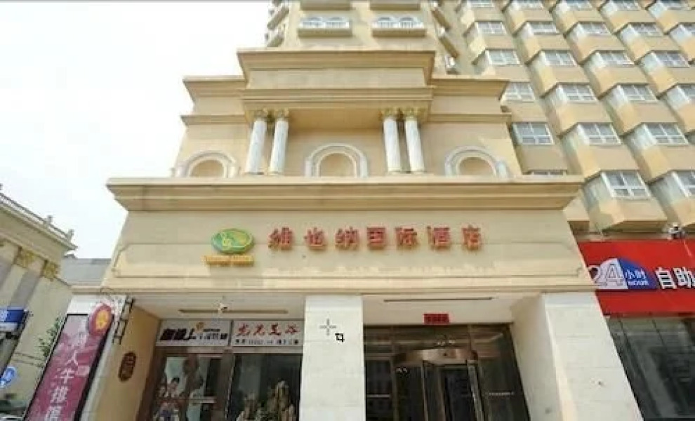 Elan Hotel (Zhengzhou Zhongyuan Road)