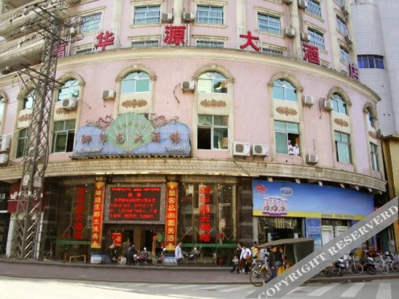 Fuhuayuan Hotel