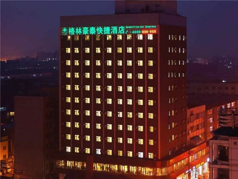 GreenTree Inn Liaoning Jinzhou Railway Station Express Hotel