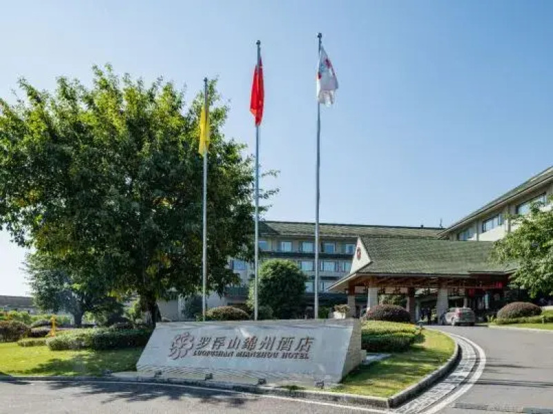 Mianzhou Hotel