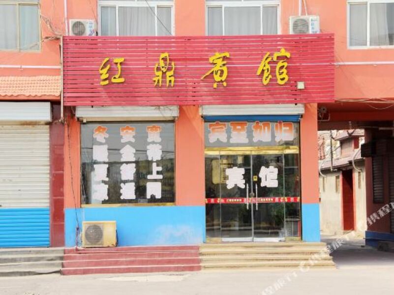 Hongding Linqing East Ring Road