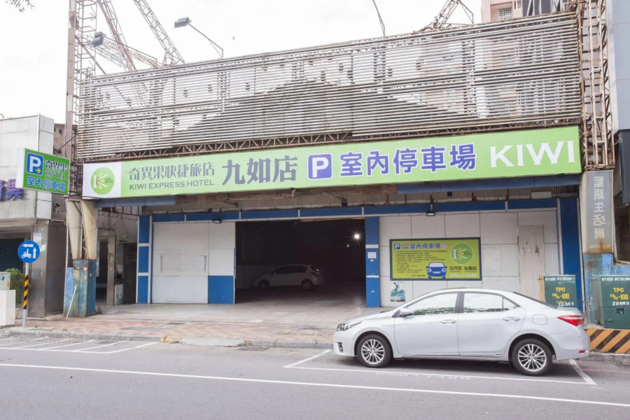 Kiwi Express Hotel - Jiuru