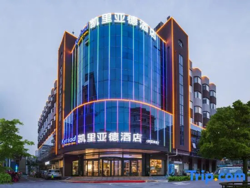 Kyriad Hotel (Jinan Baotu Quancheng Plaza)