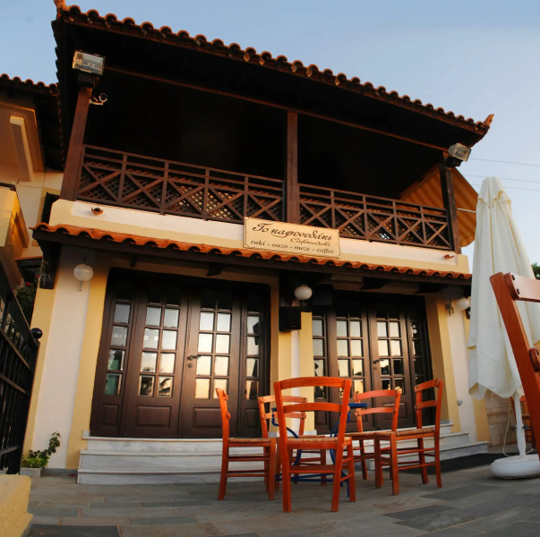 Koni Village Hotel