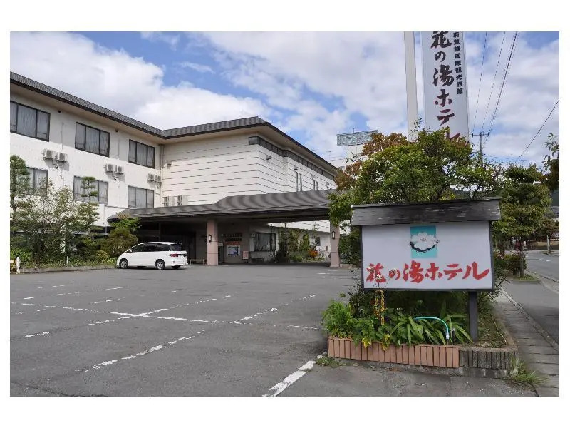 Hana no Yu Hotel