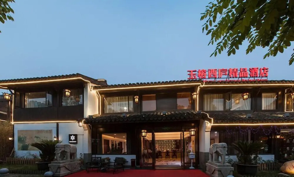 Yurong West Lake Cottage Resort Hotel