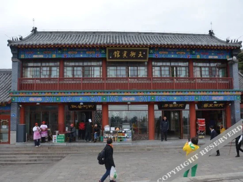 Tianjie Hotel