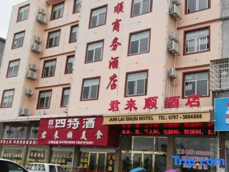 Junlaishun Hote