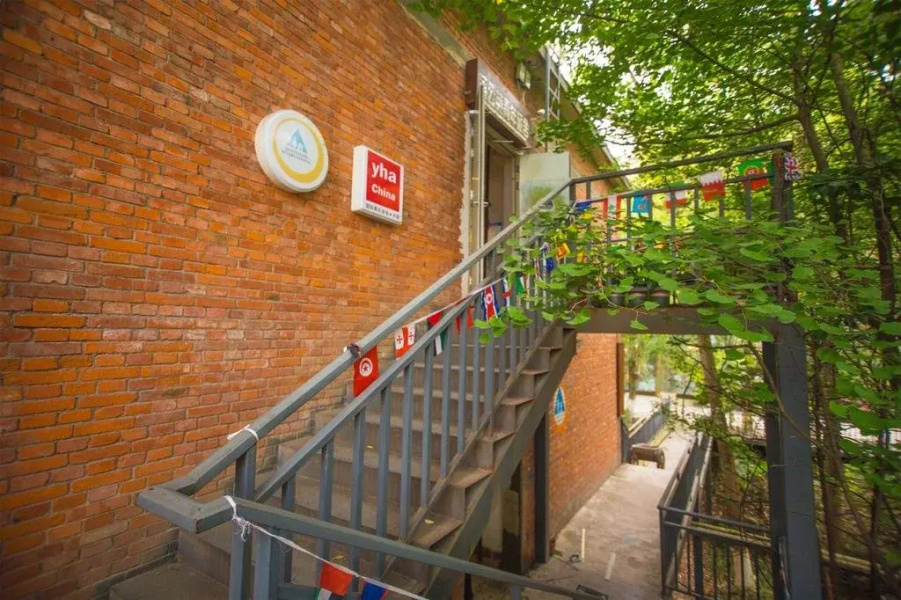 Mianyang Dandelion International Hostel