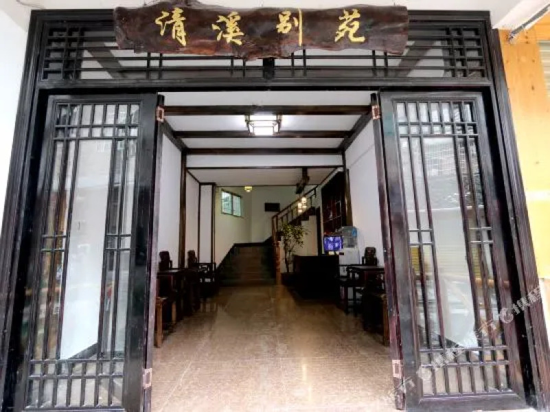 Phoenix Qingshi Bieyuan Hostel