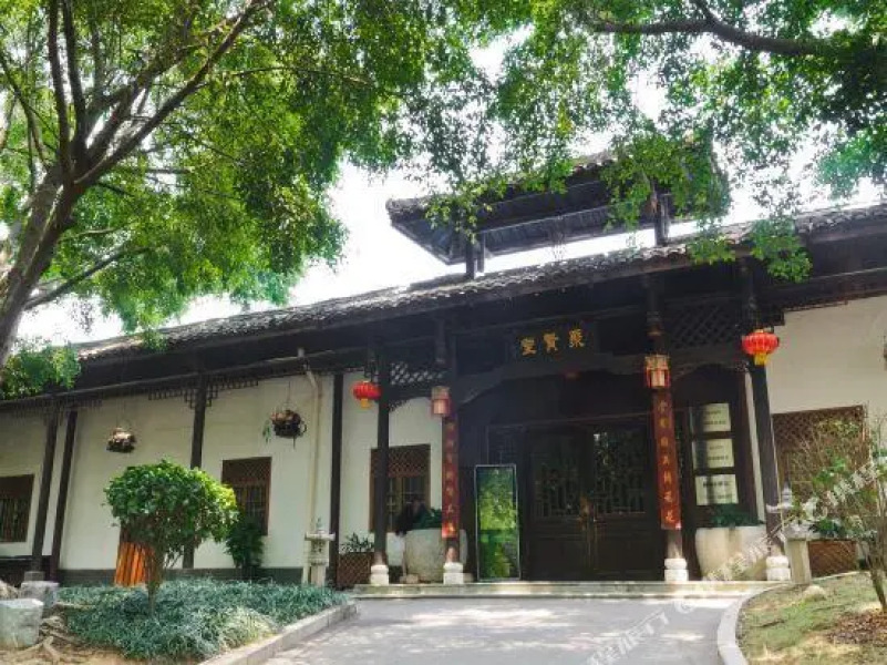 Jiuquwan Hot Spring Holiday Resort