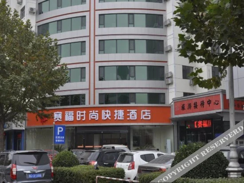 Saifu Fashion Express Hotel