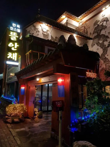 Ddlanche Hanok Stay Guesthouse