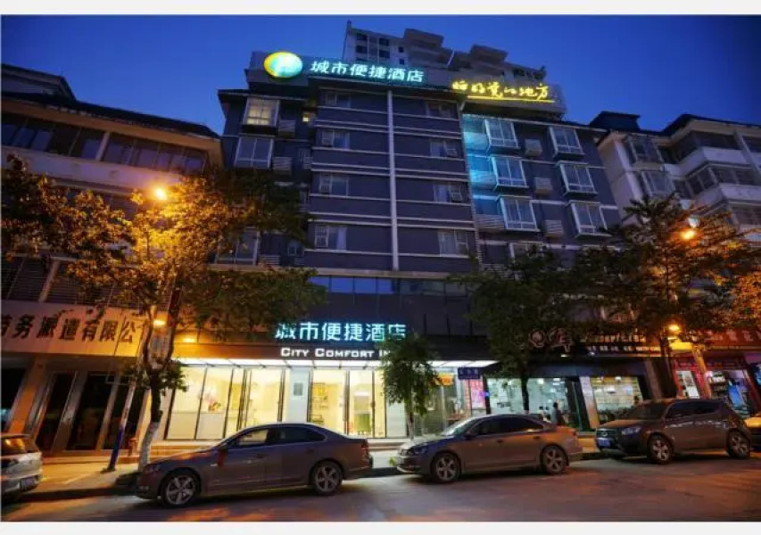 City Comfort Inn Baise Leye
