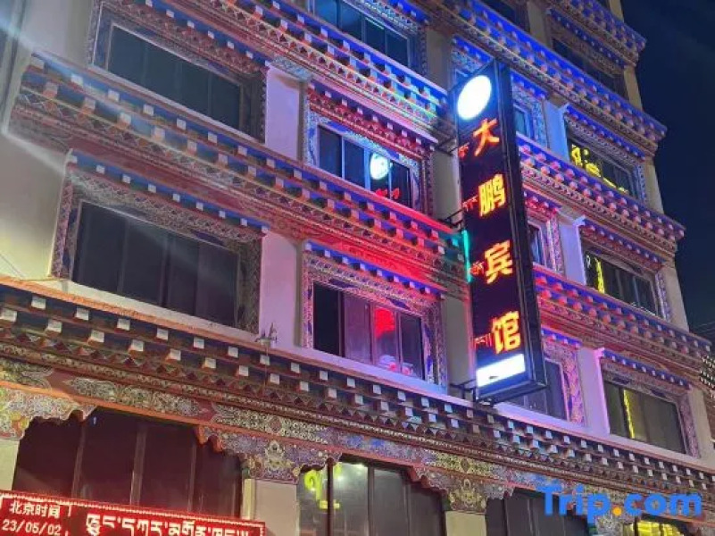 Dapeng Hotel (Chamasha Street)