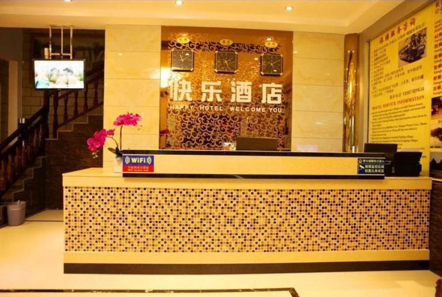 Отель Yangshuo Happy Hotel