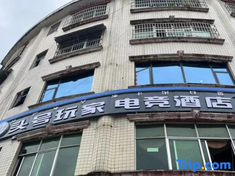 Number One Gamers Gaming Hotel