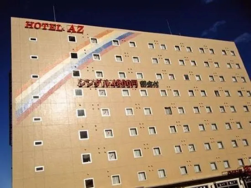Hotel AZ Oita Hiji
