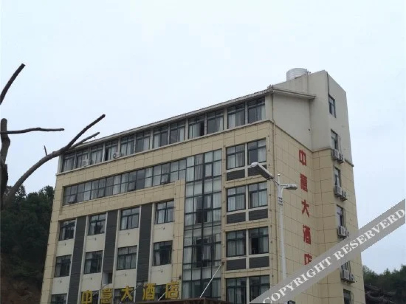 Zhong Yi Hotel