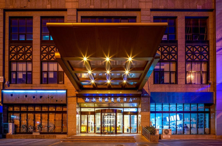 China Southern Sky Pearl Express