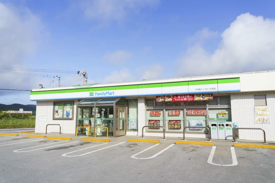 Bears Stay Kumejima Ifu Beach