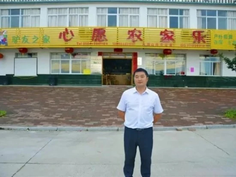 Liu'An Wish Farmhouse