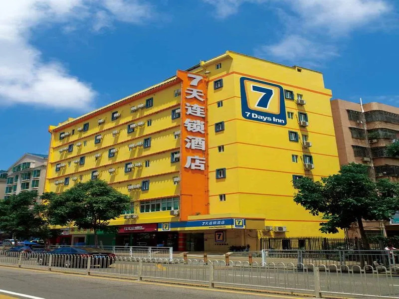 7 Days Inn Fuzhou Walmart Plaza Branch
