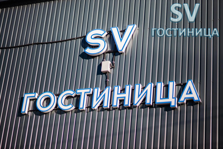 СВ Гостиница