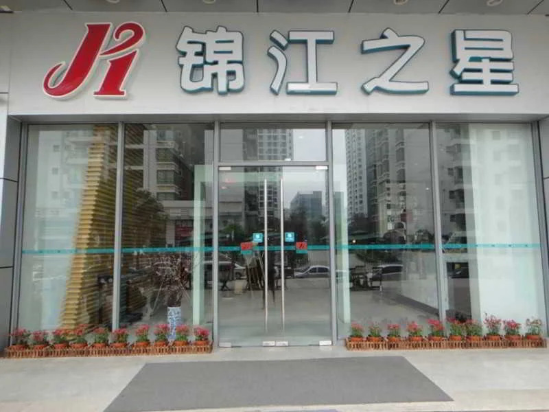 Jinjiang Inn Changshu Zhaoshangcheng