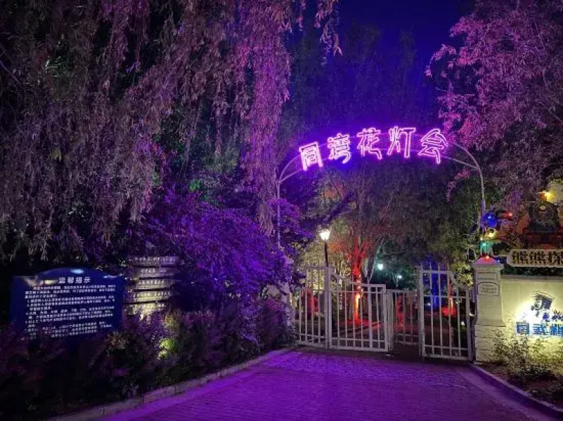 Preferred Meisu Seaview Apartment (Dongdaihe Shanhai Tongwan Branch)