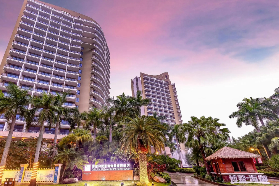 Boao Holliyard Hotel