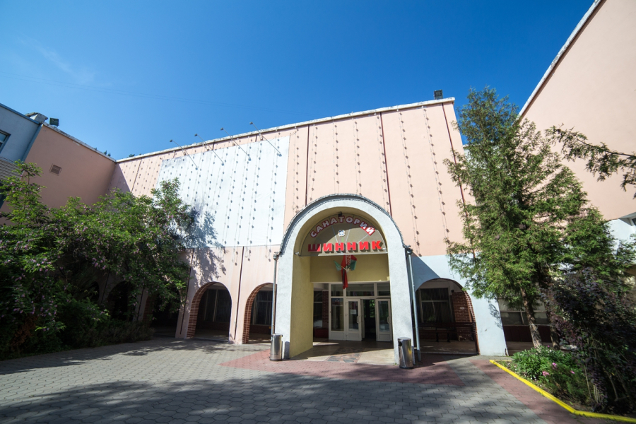 Санаторий Шинник