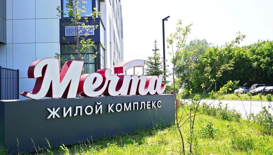 Апартаменты Комфортный Уют на улице Мансура Хасанова д.13