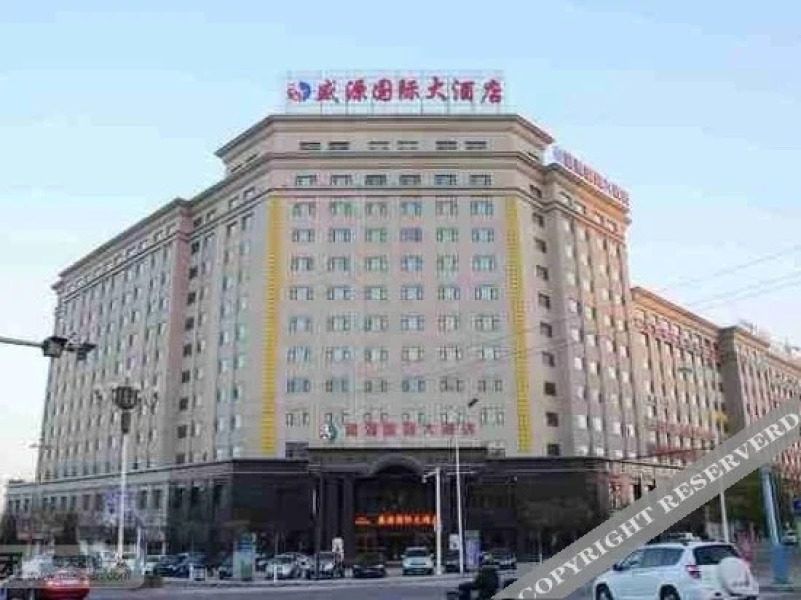 Sheng Yuan International Hotel