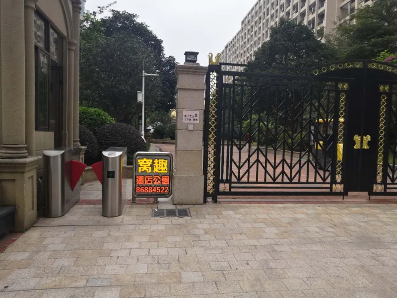 Wowqu Service Apartment·Hengyang Normal University Station