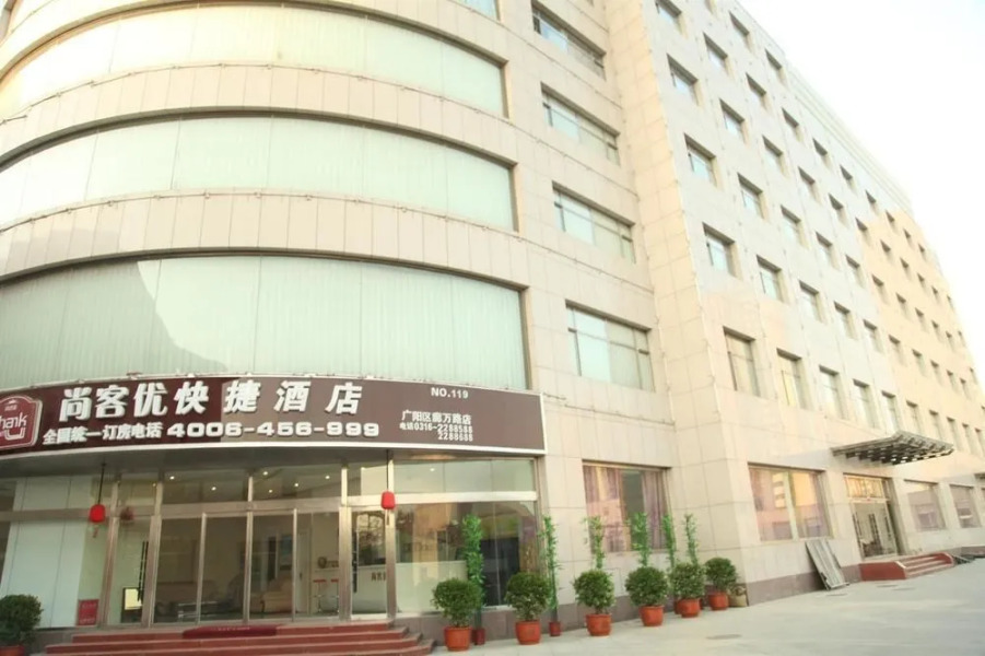 Thank Inn Langfang Bada Street