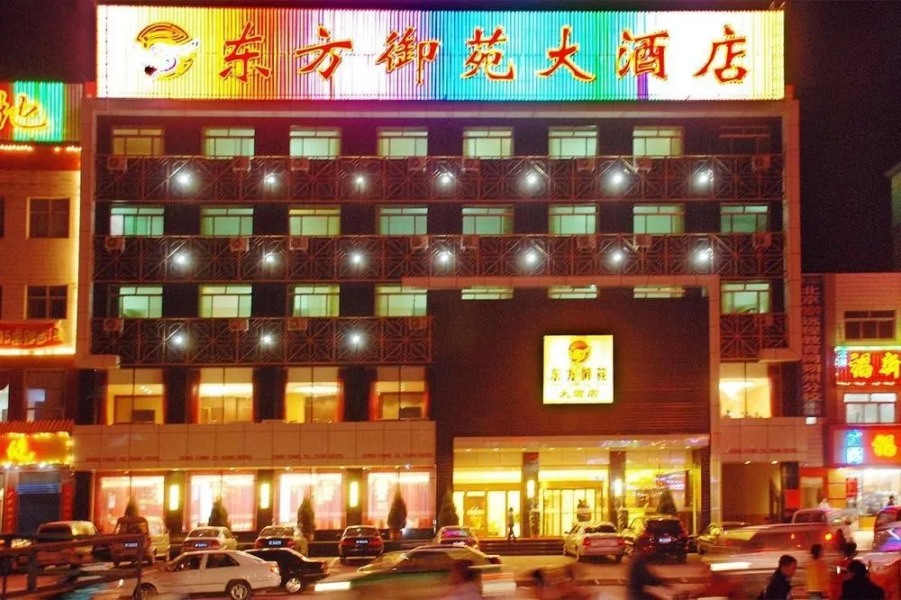 Shuozhou Oriental Yuyuan Hotel