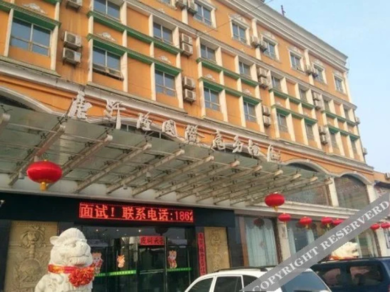 Tanghanlong International Business Hotel