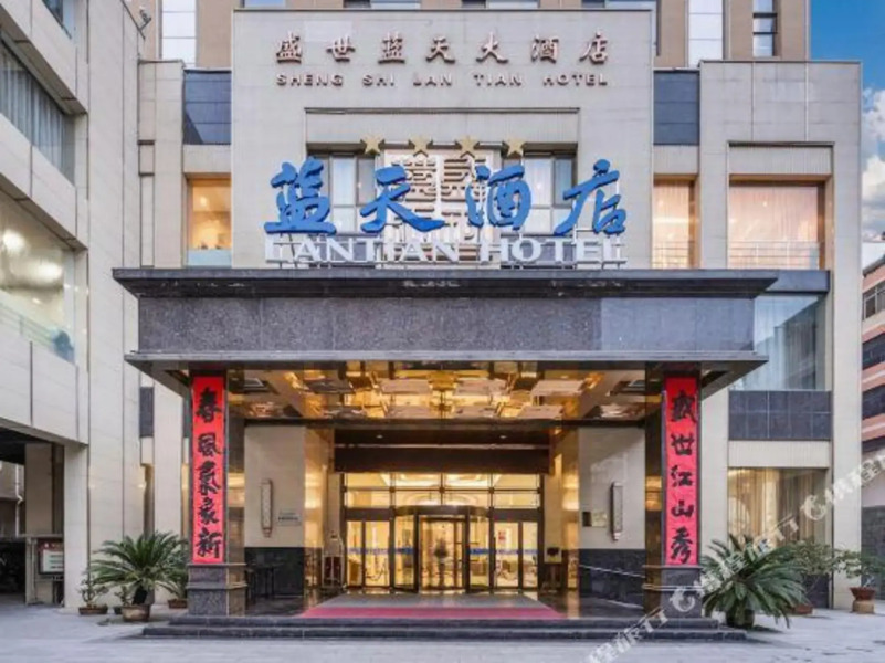 Lan Tian Hotel