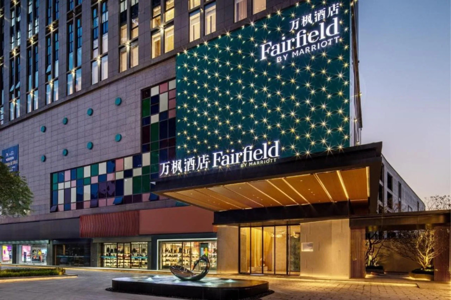Fairfield by Marriott Huai'An Downtown
