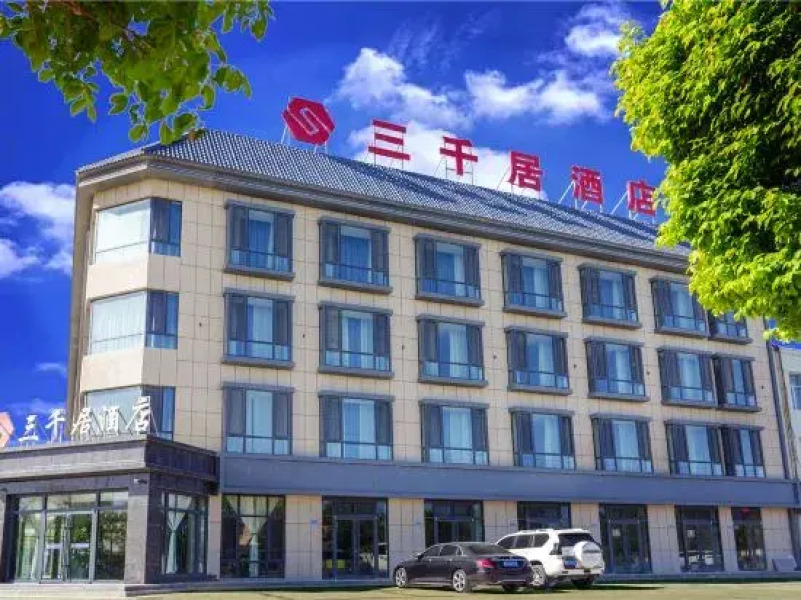 Ejinaqi Sanqiju Hotel