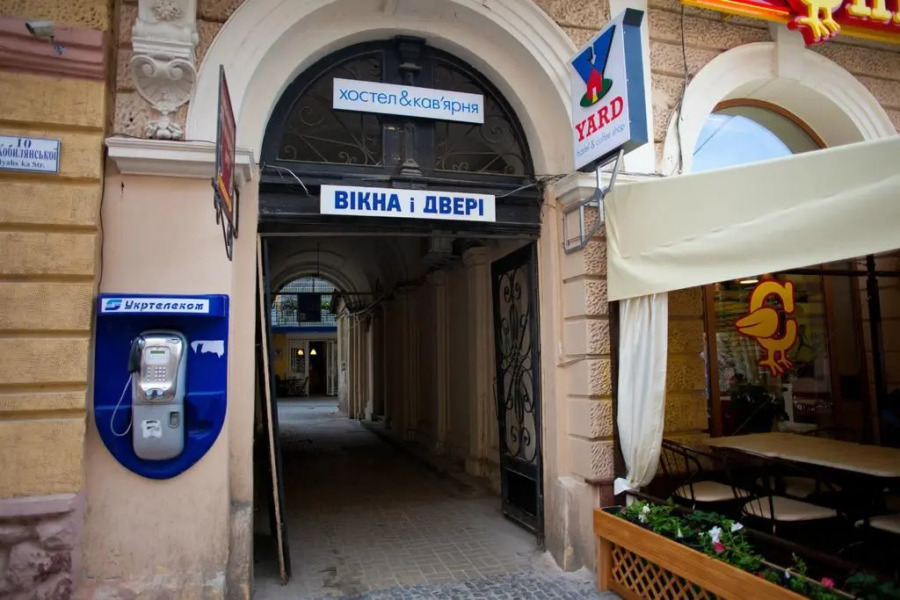 Хостел и кафе Yard